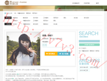 password是什么意思中文翻译现在高铁可以送站吗
